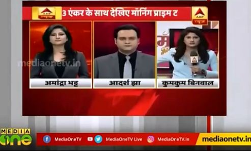 Media Scan, Weekly news analysis by Dr Yaseen Ashraf (Episode 319)