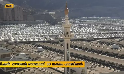 Mid East Hour | 08-07-19  