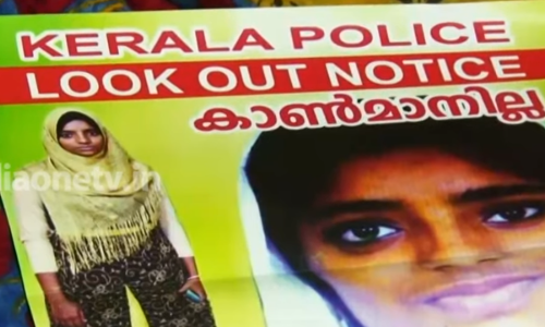 ഷബ്നയെ കാണാതായിട്ട് ഒരു വര്‍ഷം; തുമ്പ് കണ്ടെത്താനാകാതെ പൊലീസ്