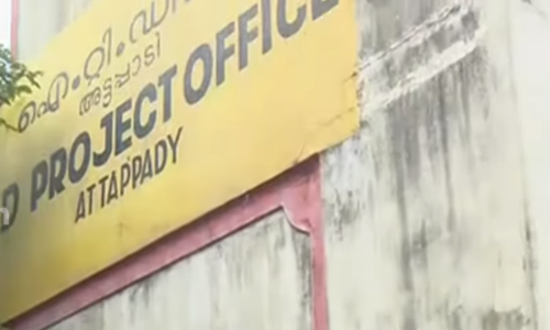 അട്ടപ്പാടിയില്‍ കോടതി വരുന്നു; മുന്‍സിഫ് കോടതി പ്രവര്‍ത്തനം തുടങ്ങും