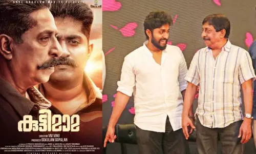 ‘തള്ളലുമായി’ ശ്രീനിവാസനും ധ്യാനും; കുട്ടിമാമ ട്രെയ്‌ലര്‍ 