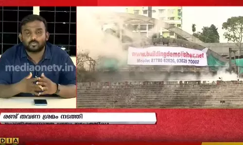 നാഗമ്പടം പാലം പൊളിക്കാനുളള ശ്രമം ഉപേക്ഷിച്ചു | കലക്ടർ വിശദീകരണം തേടി 