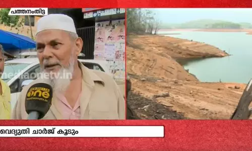 വെെദ്യുതി ചാര്‍ജ് വര്‍ധനവില്‍ ജനങ്ങള്‍ക്ക് പറയാനുള്ളത് 