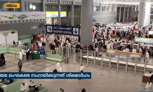 സൗദിയില്‍ അനധികൃതമായി കഴിയുന്നവരെ സഹായിക്കുന്നവര്‍ക്കുള്ള ശിക്ഷ കടുപ്പിച്ചു