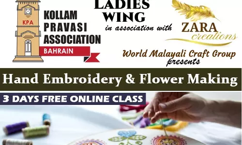കൊല്ലം പ്രവാസി അസോസിയേഷൻ ഹാൻഡ് എംബ്രോയിഡറി & ഫ്ലവർ മേക്കിംഗ് സൗജന്യ പരിശീലന ക്ലാസ്സ് സംഘടിപ്പിച്ചു  