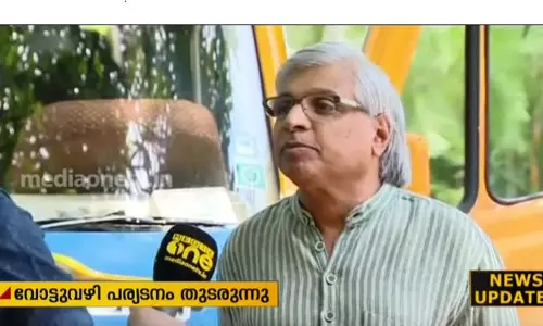 സ്വാതന്ത്ര്യത്തിന് ശേഷമുള്ള ഏറ്റവും പ്രധാനപ്പെട്ട തെരഞ്ഞെടുപ്പെന്ന് വോട്ടുവഴിയില്‍ കമല്‍ 