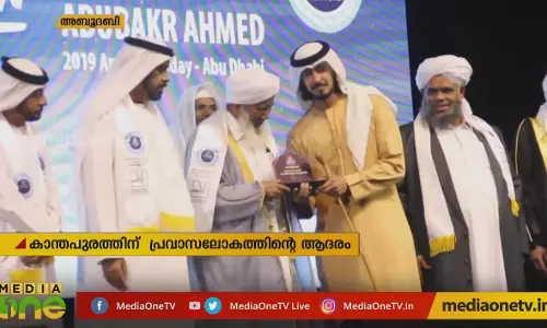 Mid East Hour | 20-04-19  