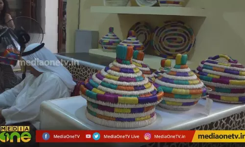 മനാമയിലെ പൗരാണികത 