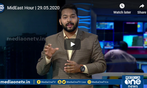 MidEast Hour | 29.05.2020