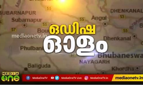 ബിജെപിയുടെ രഹസ്യ തെരഞ്ഞെടുപ്പ് തന്ത്രങ്ങള് അരങ്ങേറുന്ന ഒരു സംസ്ഥാനം ബിജെപിയുടെ രഹസ്യ തെരഞ്ഞെടുപ്പ് തന്ത്രങ്ങള് അരങ്ങേറുന്ന ഒരു സംസ്ഥാനം