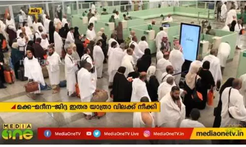 Mid East Hour| 16-07-19