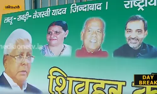 ദേശീയതലത്തില് ശ്രദ്ധേയമായി ശിവഹര് തിരഞ്ഞെടുപ്പ് ദേശീയതലത്തില് ശ്രദ്ധേയമായി ശിവഹര് തിരഞ്ഞെടുപ്പ്