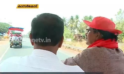 കാസര്കോട്ടെ കൊട്ടിക്കലാശം കാസര്കോട്ടെ കൊട്ടിക്കലാശം