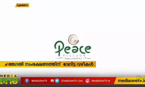 Mid East Hour 21-04-19