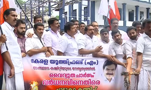 മണിയാശാന്റെ ഷോക്കും കോട്ടയത്തെ പുകയും... പുകയെന്ന് പറഞ്ഞാല്‍ പുകയോട് പുക...