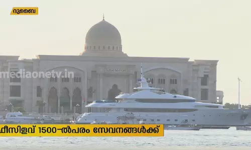 Mid east Hour | 11-07-19 