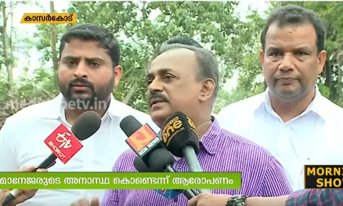 3 മാസം ആയിട്ടും ചിട്ടിത്തുക നല്‍കുന്നില്ലെന്ന് പരാതി