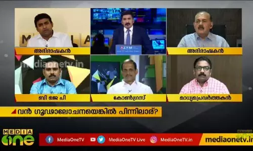 സുപ്രീംകോടതിക്ക് വിശ്വാസ്യതാ പ്രശ്നമോ? 