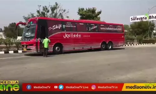 കല്ലട ബസിലെ മർദനം