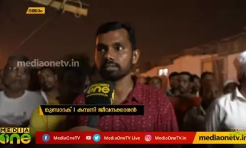 Mid East Hour 20-07-19