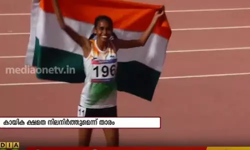 മലയാളികള്‍ക്ക് അഭിമാനമായി പി.യു ചിത്ര 