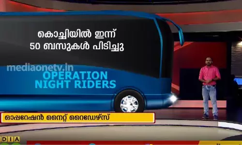 കേരളത്തില്‍ കുടുങ്ങിയത് ആകെ 312 ബസുകള്‍ 