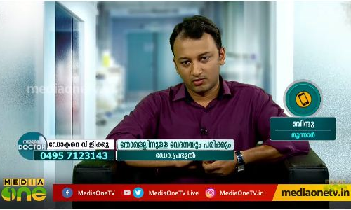 തോളെല്ലിനുള്ള വേദനയും പരിക്കും 