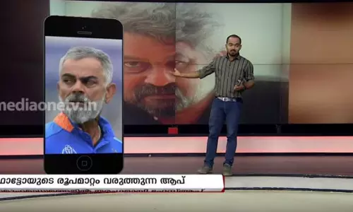ഫേസ് ആപ്പ് തരംഗം: സുരക്ഷാ പ്രശ്നങ്ങളുണ്ടോ? ഫേസ് ആപ്പ് തരംഗം: സുരക്ഷാ പ്രശ്നങ്ങളുണ്ടോ?