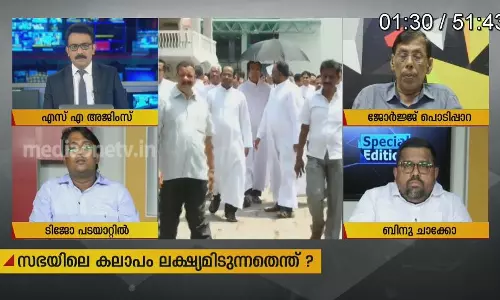 സഭയിലെ കലാപം ലക്ഷ്യമിടുന്നതെന്ത് ? 