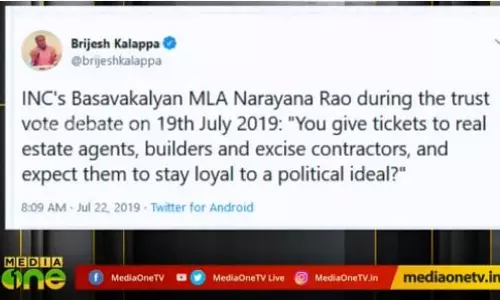 അധികാരത്തിലേക്കുള്ള വഴി പണവും ചതിയും പിന്നെ വ്യാജ വാര്ത്തകളും അധികാരത്തിലേക്കുള്ള വഴി പണവും ചതിയും പിന്നെ വ്യാജ വാര്ത്തകളും