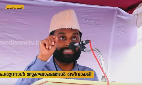 Mid East Hour | 12-08-19  