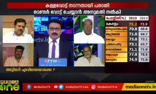 കനത്ത പോളിങ് ആർക്ക്  ഗുണമാകും 