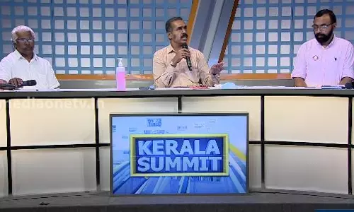 കരകയറ്റുമോ കേന്ദ്ര പാക്കേജ്? | COVID Package India | Kerala Summit കരകയറ്റുമോ കേന്ദ്ര പാക്കേജ്? | COVID Package India | Kerala Summit