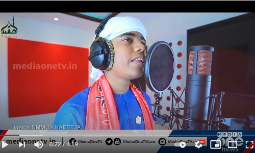 യു.എ.ഇക്ക് അഭിവാദ്യം മലയാളിക്ക് അറബിഗാനം | WEEKEND ARABIA |UAE