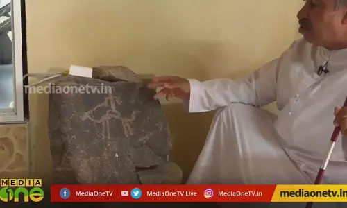 ഫുജൈറയിലെ അറബ് പൗരന്റെ മ്യൂസിയം 