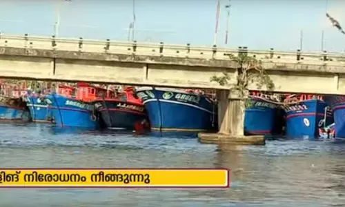 ട്രോളിങ് നിരോധനം നീങ്ങുന്നു ട്രോളിങ് നിരോധനം നീങ്ങുന്നു