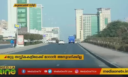 Mid East Hour | 27-04-19   