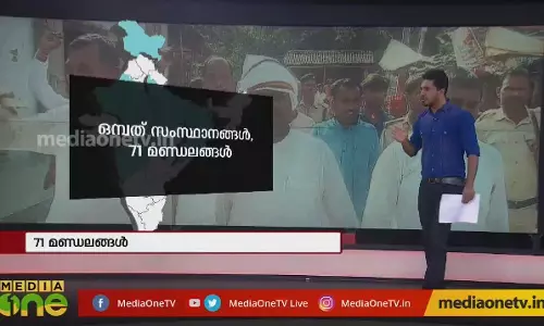 തെരെഞ്ഞെടുപ്പ്; നാലാം ഘട്ടത്തിലേക്ക് കടക്കുകയാണ് രാജ്യം 