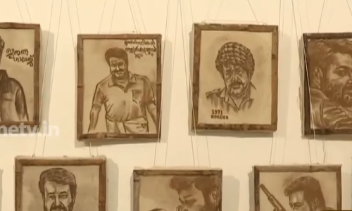 മംഗലശ്ശേരി നീലകണ്ഠനും ജോജിയും സേതുമാധവനുമെല്ലാം ഇവിടെയുണ്ട്; ലാലേട്ടന്‍ കഥാപാത്രങ്ങളുമായി ഇതാ ഒരു ചിത്രപ്രദര്‍ശനം 