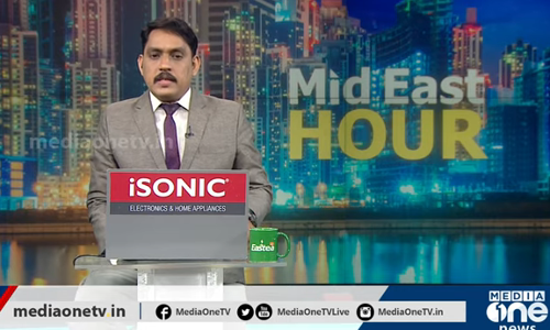 ഏറ്റവും പുതിയ ഗള്‍ഫ് വിശേഷങ്ങള്‍ | Mid East Hour | 20-11-2020