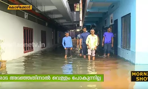 വെള്ളത്താല്‍ ചുറ്റപ്പെട്ട് സായി സെന്റര്‍; പരിശീലനത്തിന് ഇറങ്ങാനാവാതെ കായികതാരങ്ങള്‍