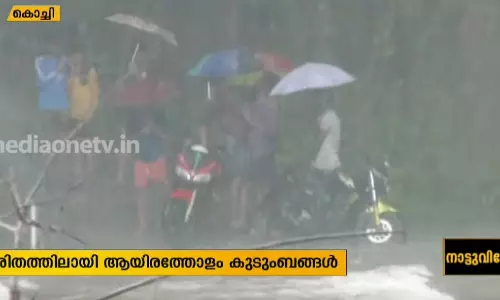 മഴയി‌‍ല്‍ പാലം മുങ്ങി; ആയിരത്തോളം കുടുംബങ്ങള്‍ ഒറ്റപ്പെട്ടു