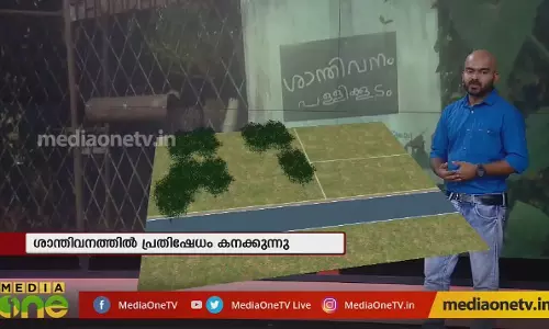 കാട് നശിപ്പിക്കാൻ KSEB 