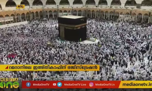 Mid East Hour | 30-04-19  