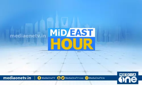 Mid East Hour|07-04-2020