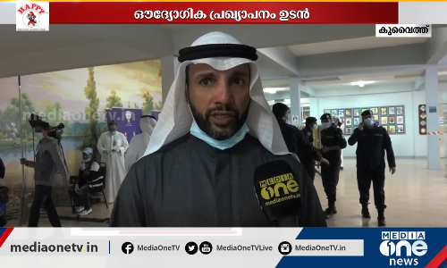 ഏറ്റവും പുതിയ ഗള്‍ഫ് വിശേഷങ്ങള്‍ | Mid East Hour