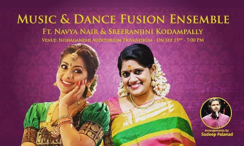 ശ്രീരഞ്ജിനി പാടി, നവ്യ ആടി..അനന്തപുരിയുടെ മനം നിറച്ച് ഒരു ഫ്യൂഷന്‍ ഷോ 