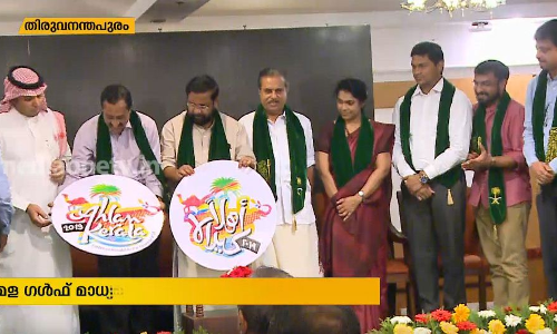 Mid East Hour | 15-09-19  