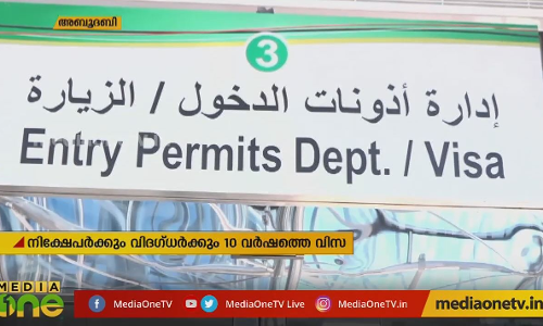 Mid East Hour | 01-05-19   