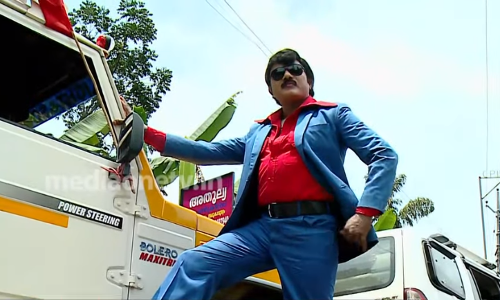 മാണി സി.കാപ്പന് വേണ്ടി വോട്ട് ചോദിക്കാനിറങ്ങിയിരിക്കുന്നത് ചില്ലറക്കാരല്ല...